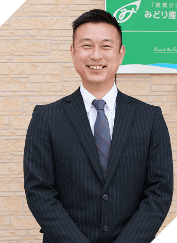 生産部 千葉工場・長柄工場 工場長 加藤
