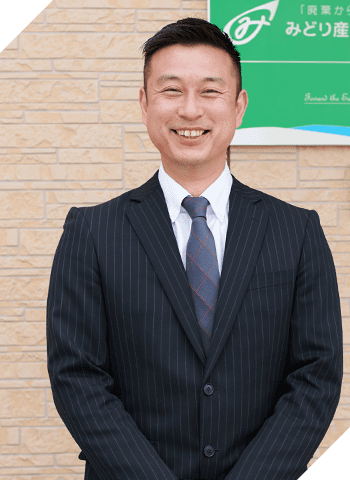 生産部　千葉工場・長柄工場　工場長 加藤