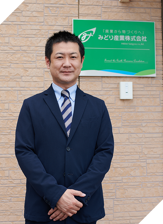 成田支店 ドライバー 高橋