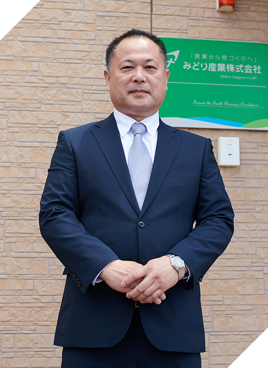 千葉営業所係長 寺山