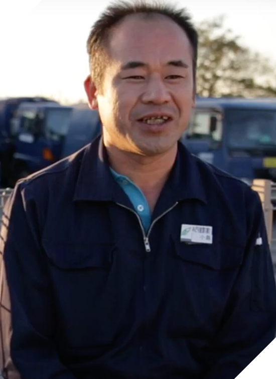 五井営業所 ドライバー 小島