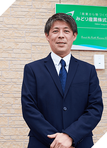 業務推進営業部課長 佐藤