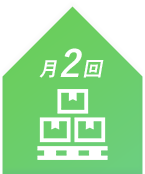 月２回程度の粗大ごみ等の産業廃棄物を排出する倉庫会社