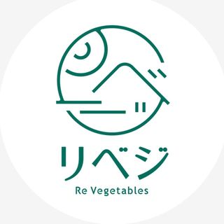 リベジ