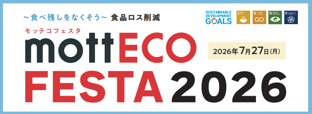 mottECO FESTA 2026