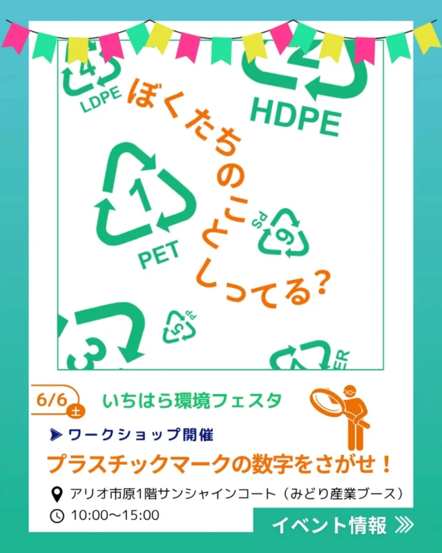みどり産業株式会社｜廃棄物の収集・処理・リサイクル