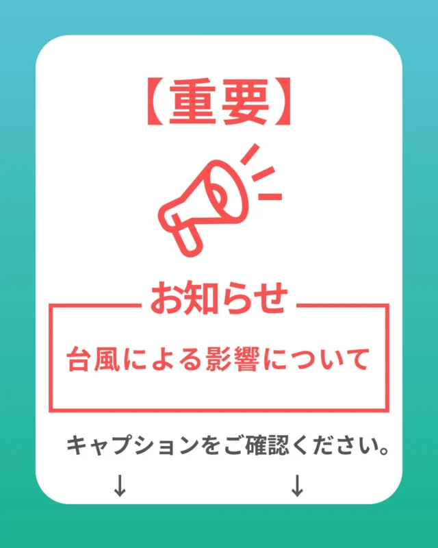 みどり産業株式会社｜廃棄物の収集・処理・リサイクル