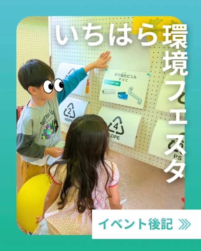 みどり産業株式会社｜廃棄物の収集・処理・リサイクル