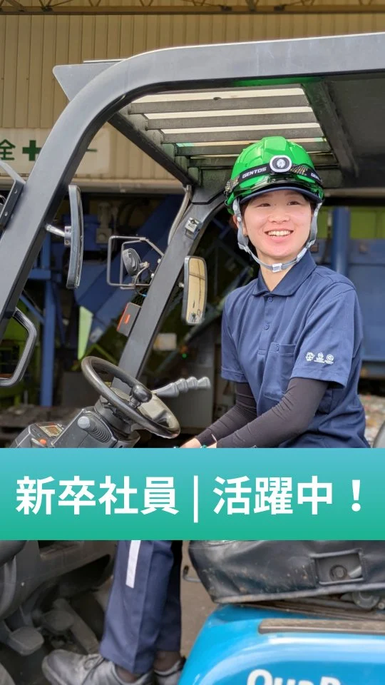断捨離中 みどり様 みどり産業株式会社｜廃棄物の収集・処理・リサイクル