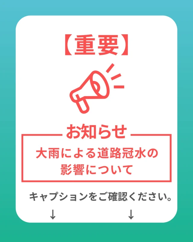 みどり産業株式会社｜廃棄物の収集・処理・リサイクル